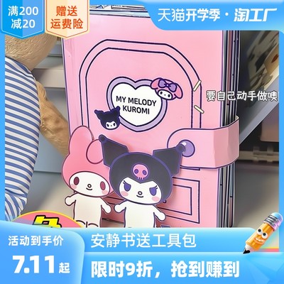 從“學(xué)習(xí)”到“享受” 文具零售的新爆款邏輯