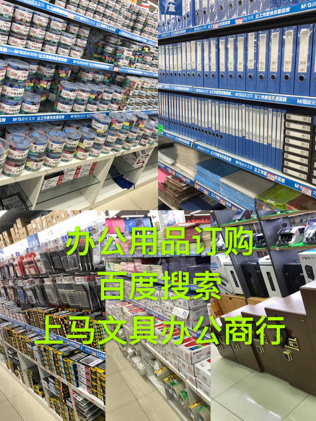 太原辦公用品采購(gòu)實(shí)用指南 完整工具清單與文具零售推薦
