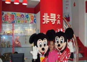 非尋文具 以創(chuàng)意空間與全渠道共贏重塑文具零售格局